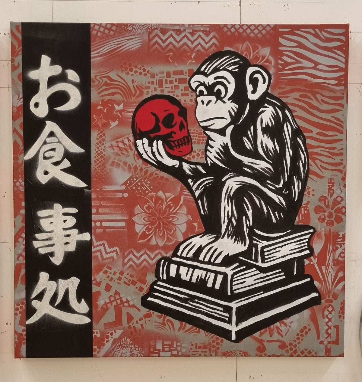 Ape with Skull