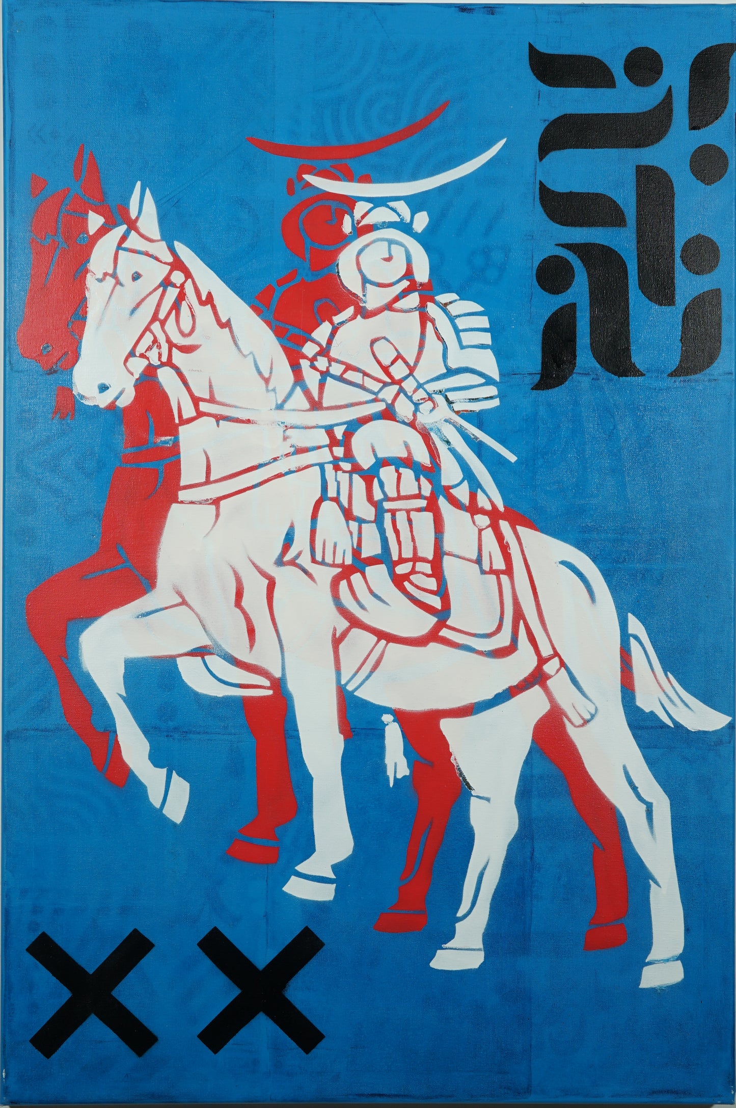 Samurai - Blue